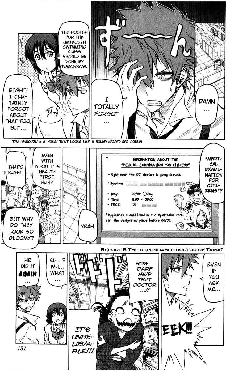 Page 2 Chapter 5 Kuro Kuroku