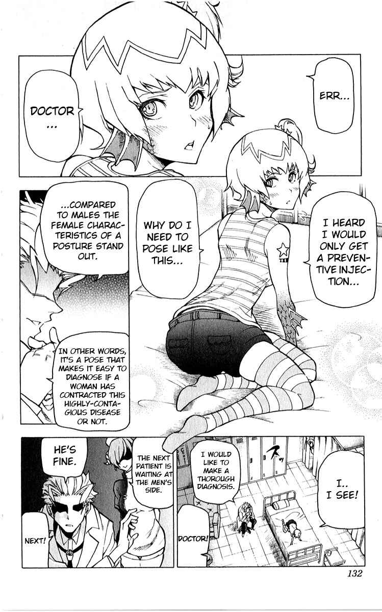 Page 3 Chapter 5 Kuro Kuroku