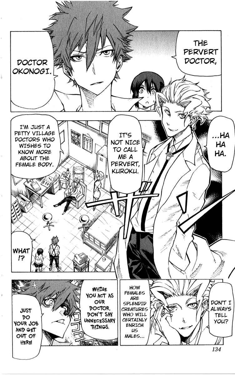 Page 5 Chapter 5 Kuro Kuroku