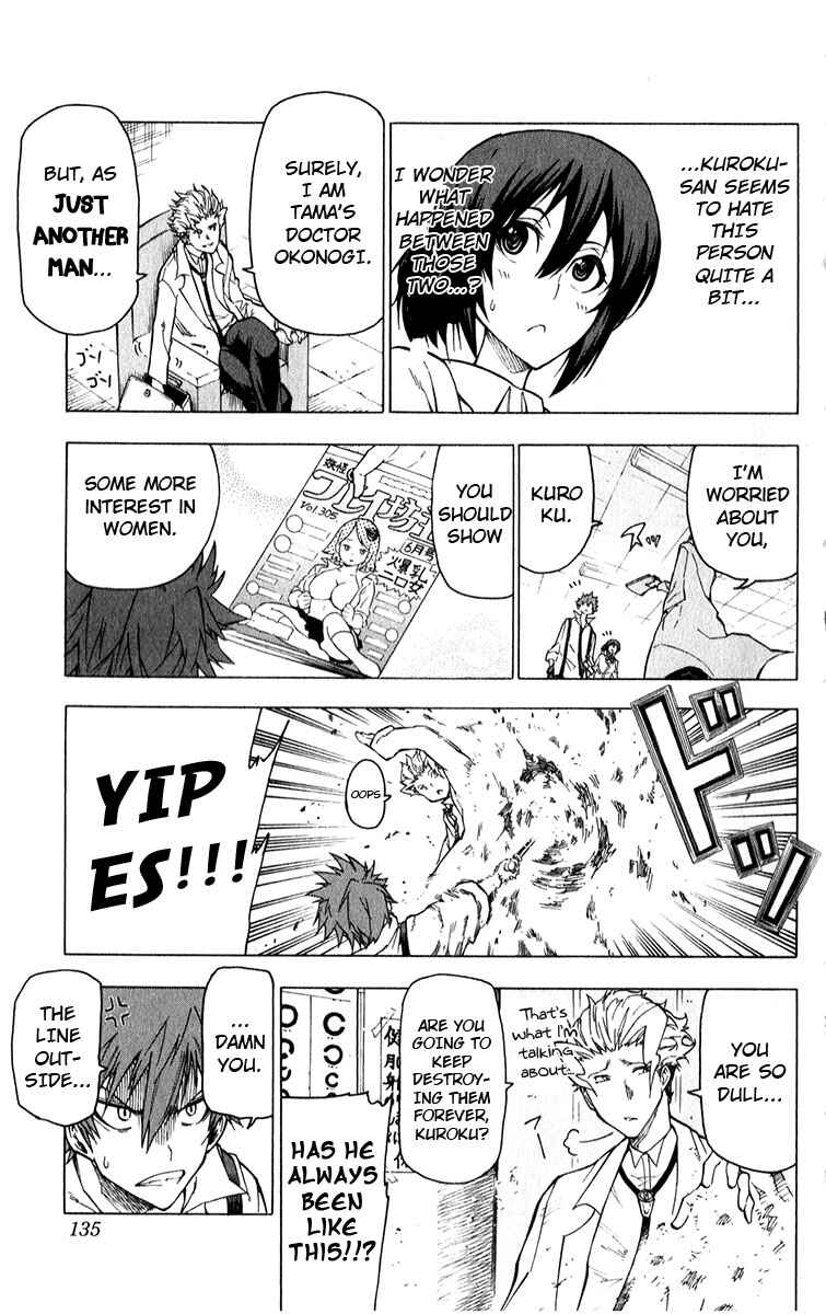 Page 6 Chapter 5 Kuro Kuroku