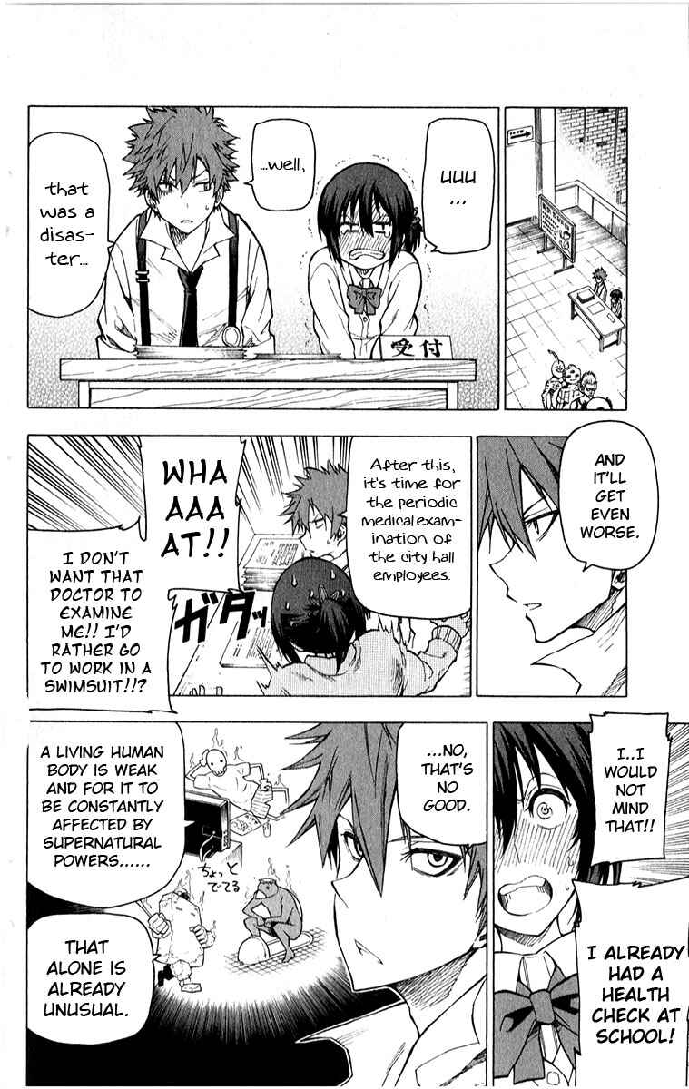 Page 9 Chapter 5 Kuro Kuroku