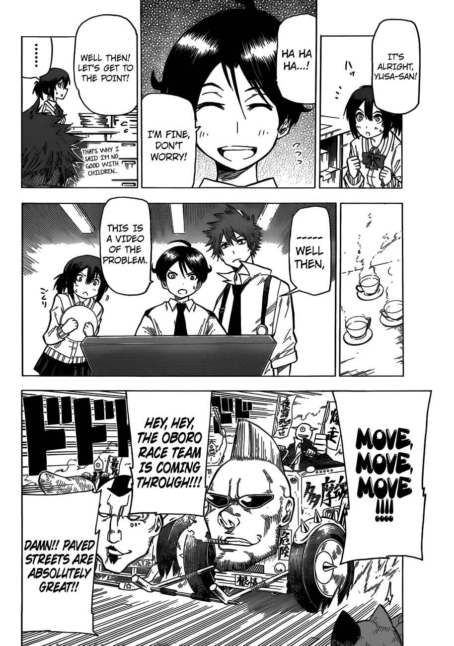 Page 10 Chapter 2 Kuro Kuroku