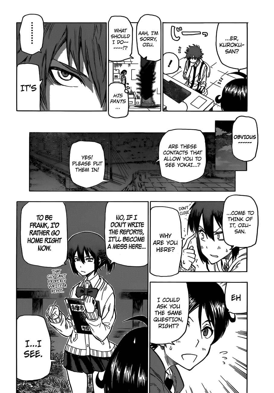 Page 12 Chapter 2 Kuro Kuroku