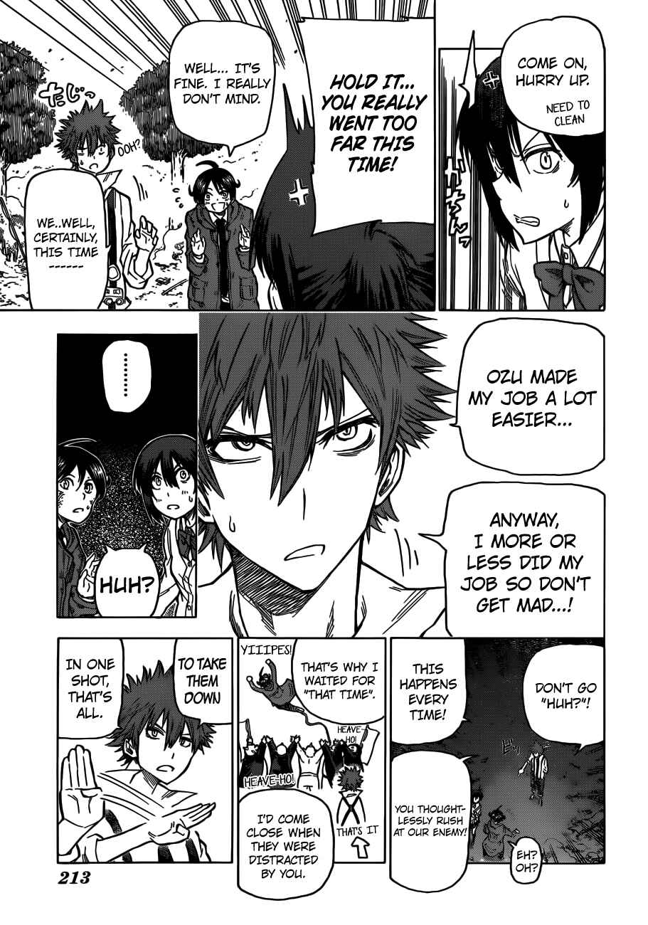 Page 21 Chapter 2 Kuro Kuroku
