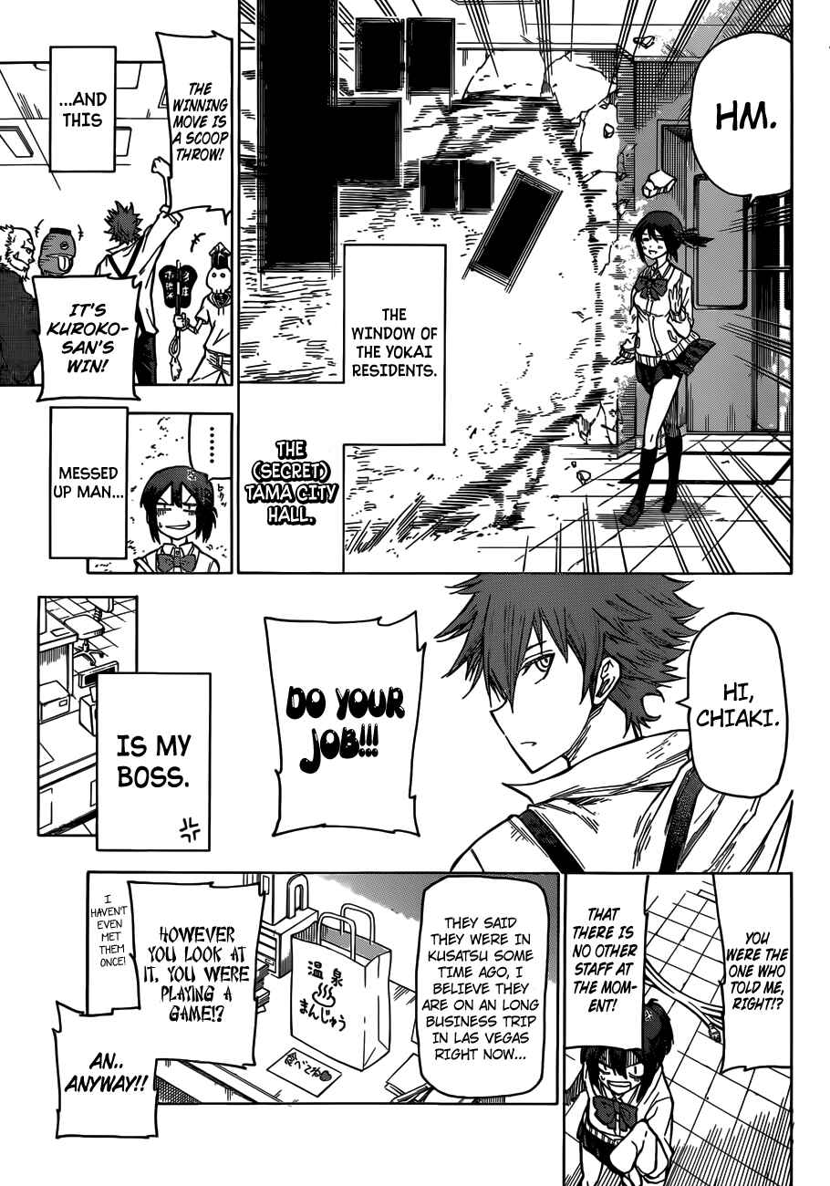 Page 5 Chapter 2 Kuro Kuroku