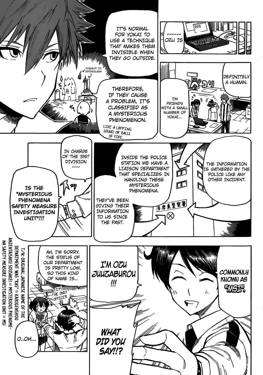 Page 7 Chapter 2 Kuro Kuroku