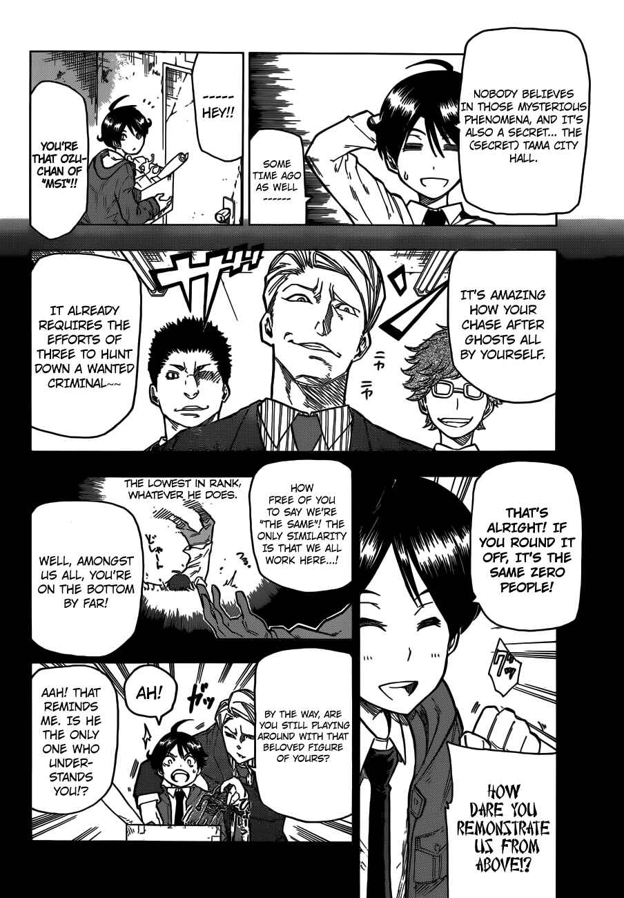 Page 8 Chapter 2 Kuro Kuroku