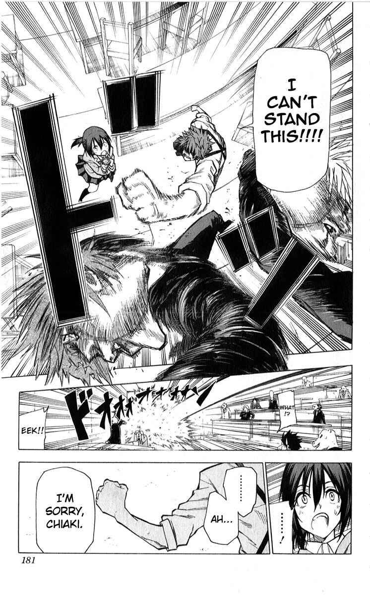 Page 12 Chapter 7 Kuro Kuroku