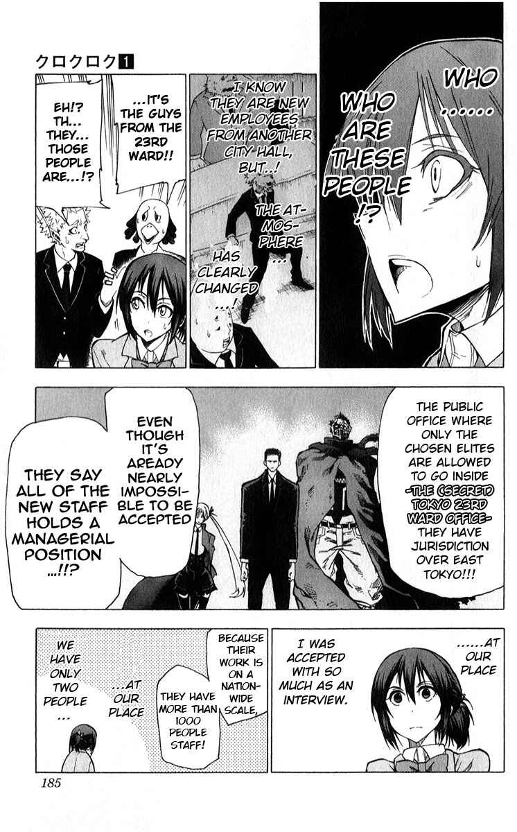Page 16 Chapter 7 Kuro Kuroku
