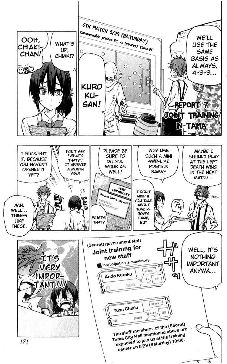 Page 2 Chapter 7 Kuro Kuroku