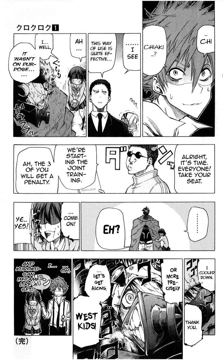 Page 20 Chapter 7 Kuro Kuroku