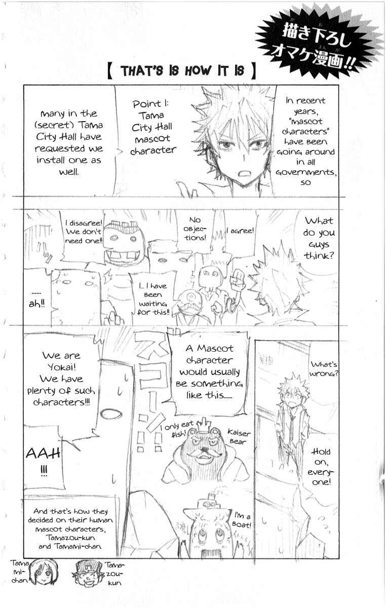Page 21 Chapter 7 Kuro Kuroku