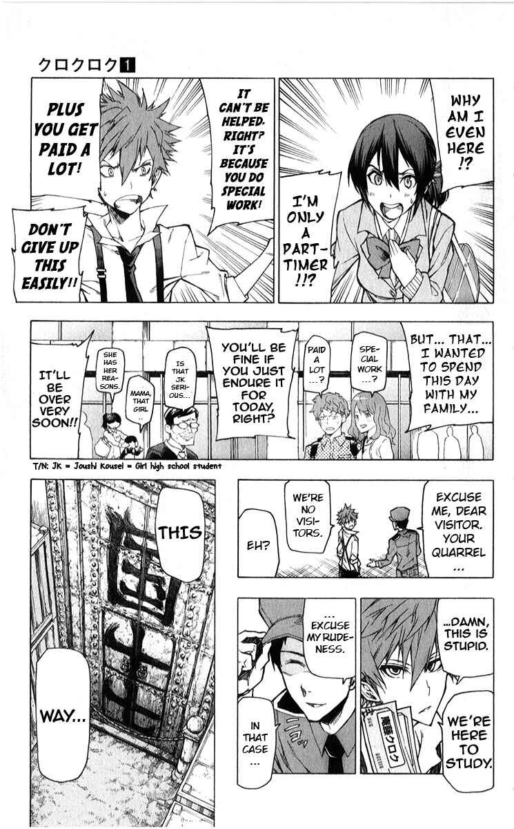 Page 4 Chapter 7 Kuro Kuroku