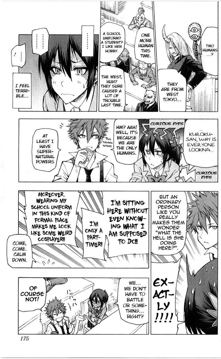 Page 6 Chapter 7 Kuro Kuroku
