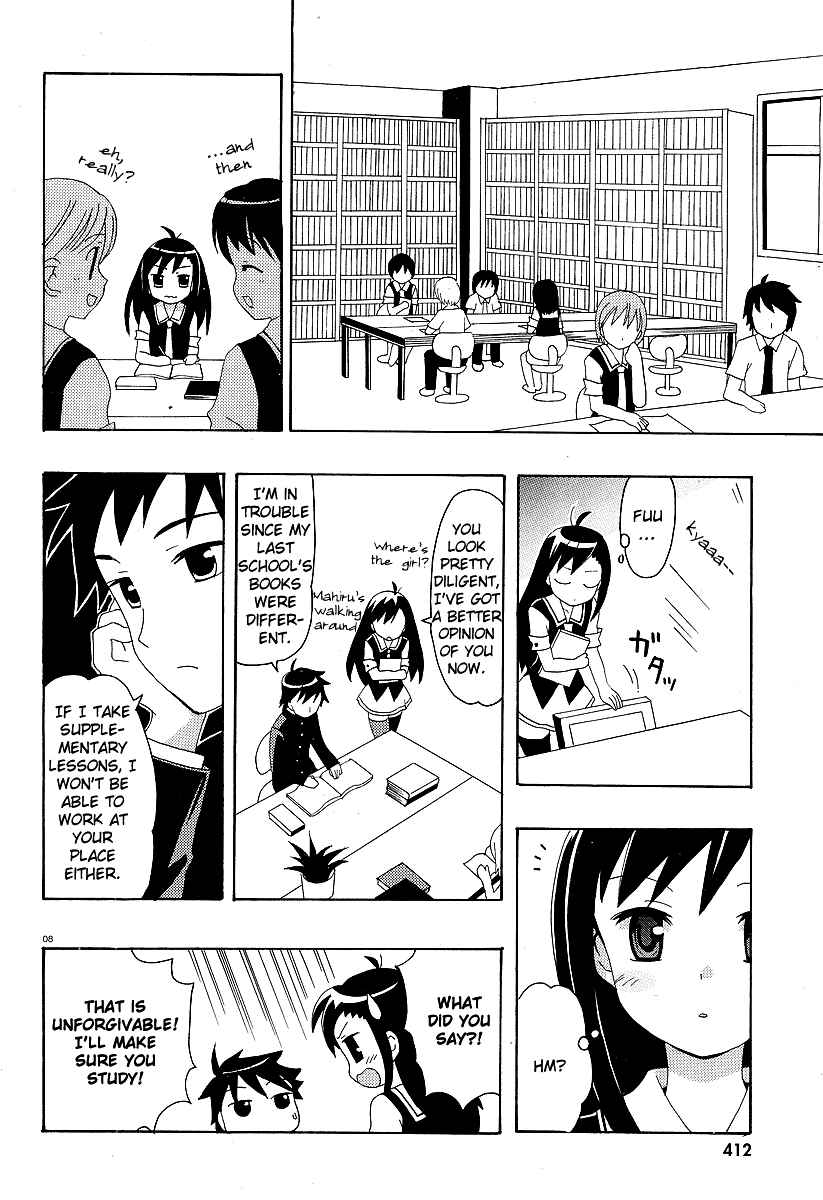 Page 10 Chapter 2 Yururizumu