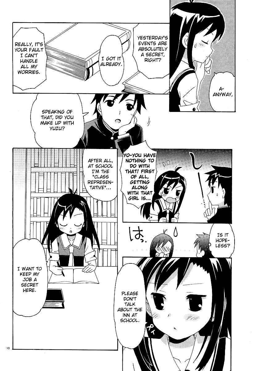Page 12 Chapter 2 Yururizumu