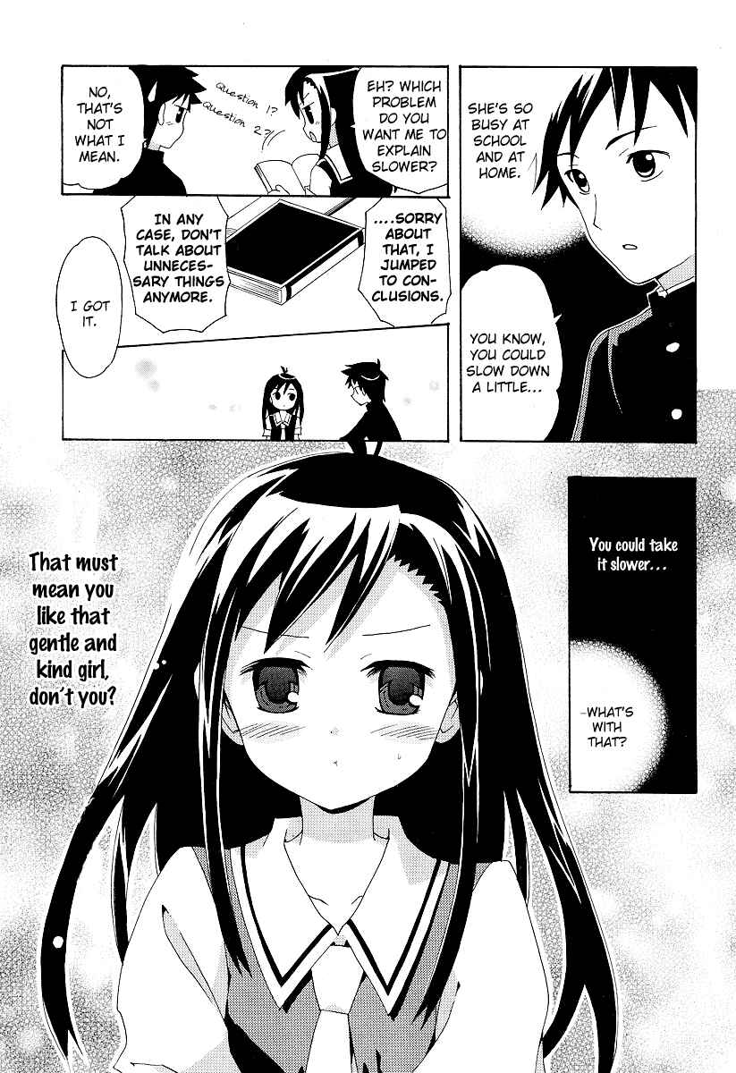 Page 13 Chapter 2 Yururizumu