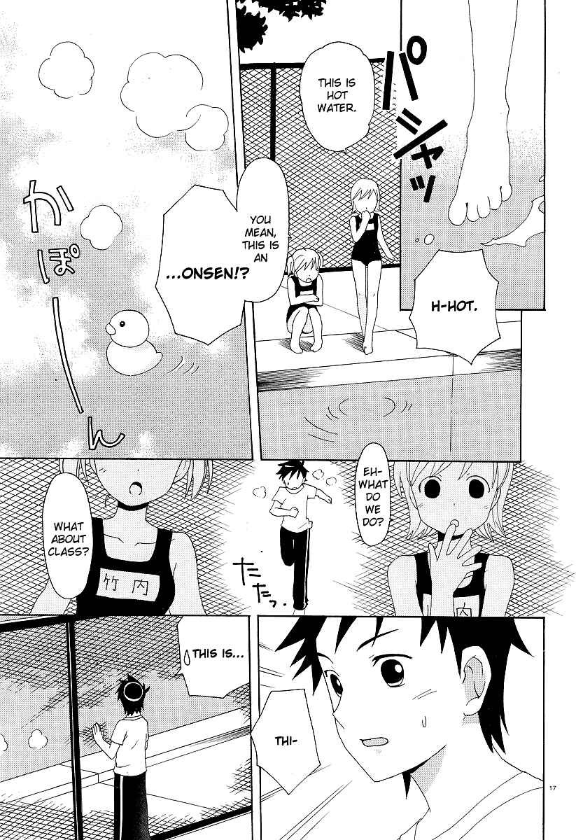 Page 19 Chapter 2 Yururizumu
