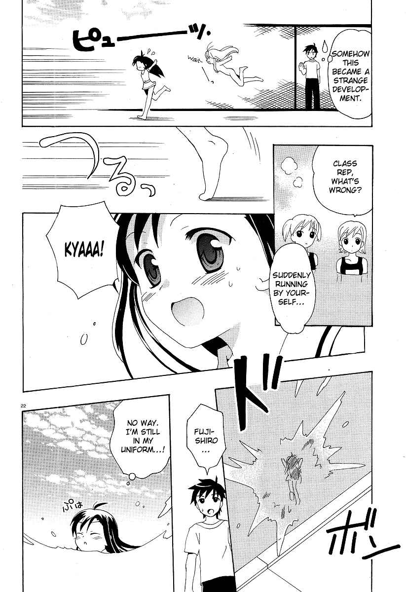 Page 24 Chapter 2 Yururizumu
