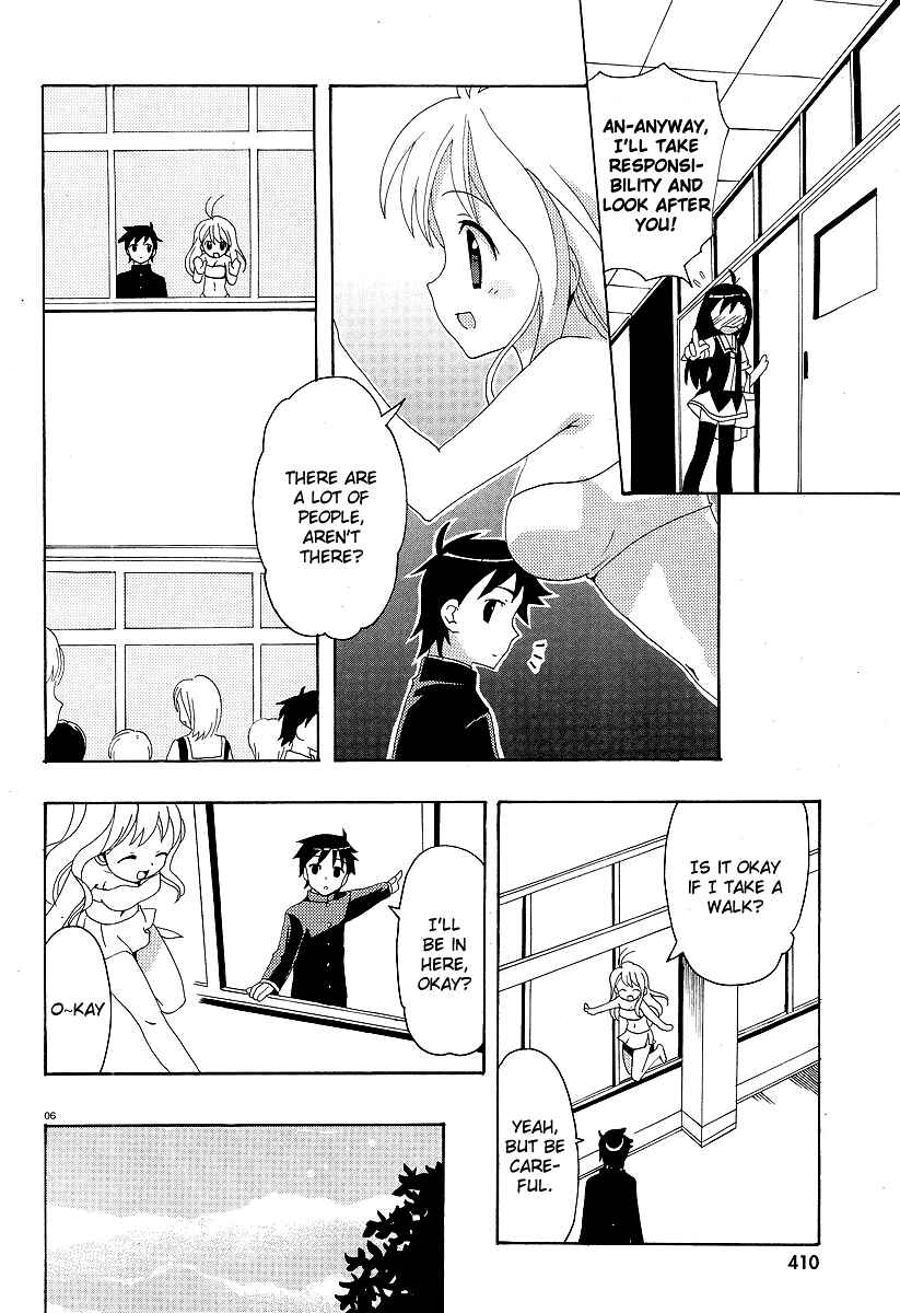Page 8 Chapter 2 Yururizumu