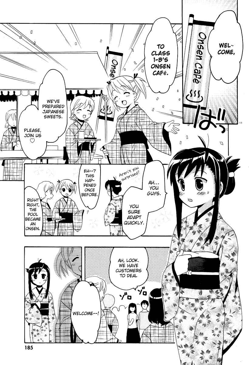 Page 14 Chapter 6 Yururizumu