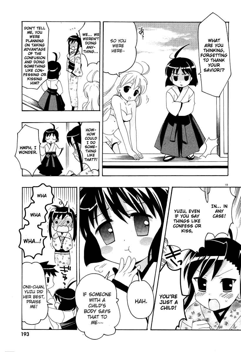 Page 22 Chapter 6 Yururizumu