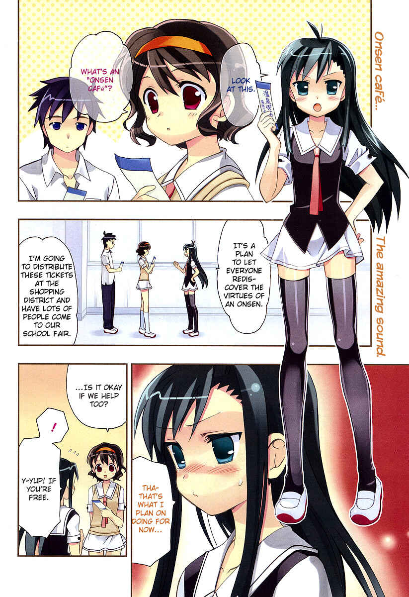 Page 5 Chapter 6 Yururizumu
