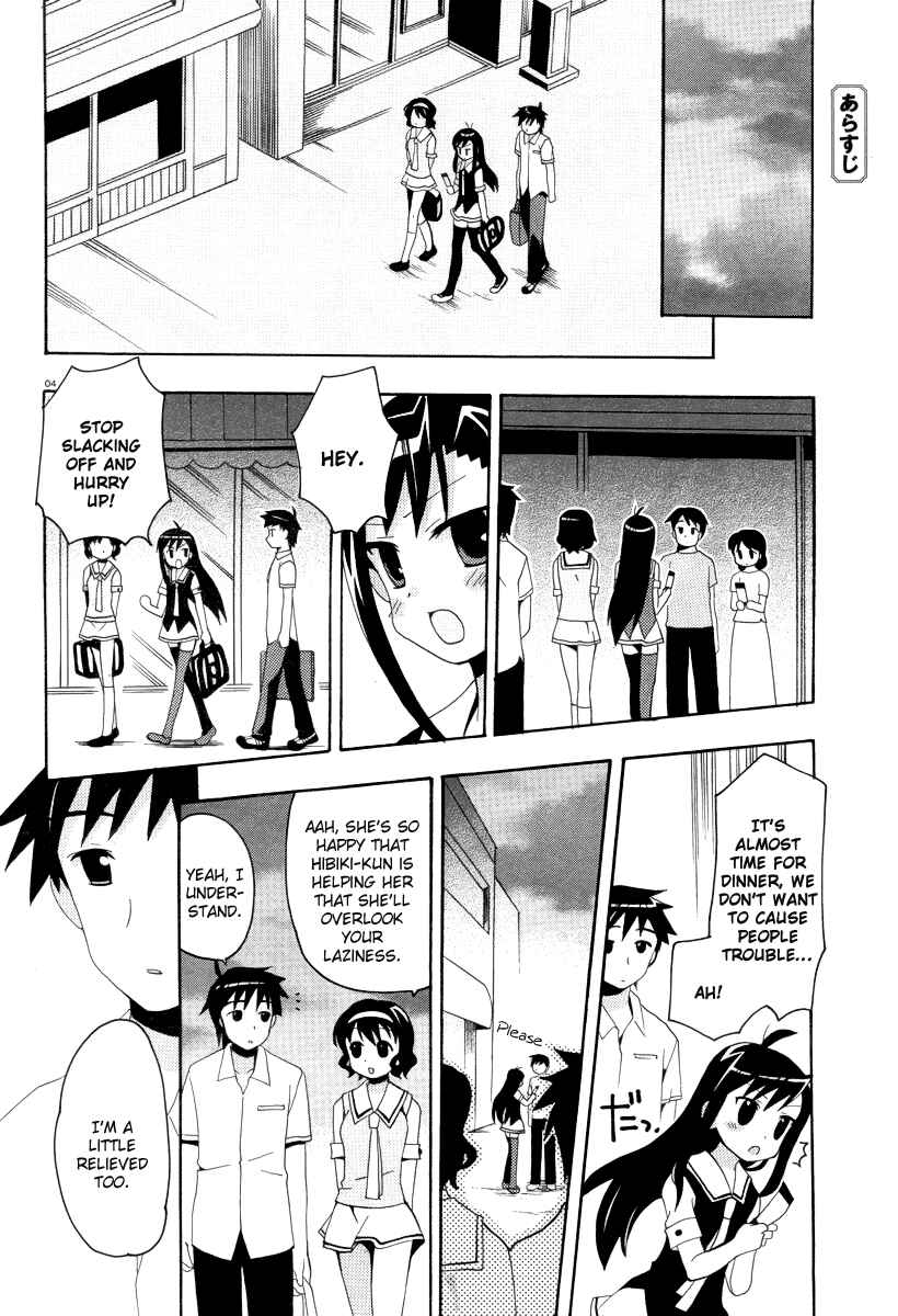 Page 7 Chapter 6 Yururizumu