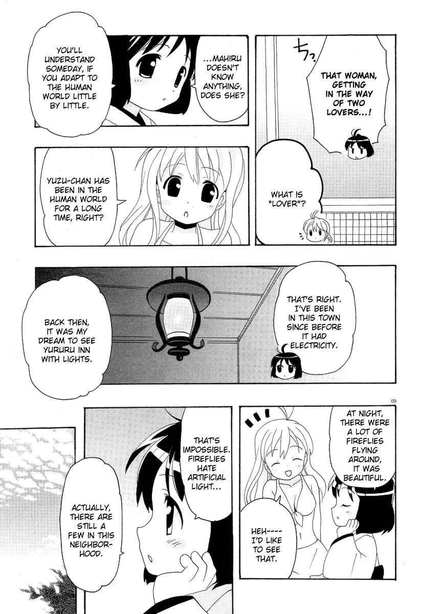 Page 11 Chapter 3 Yururizumu