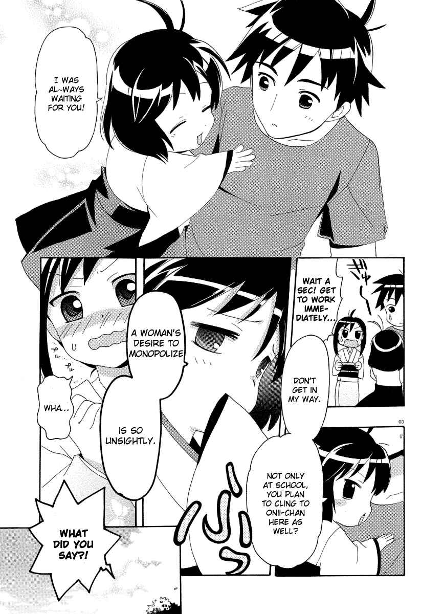 Page 5 Chapter 3 Yururizumu
