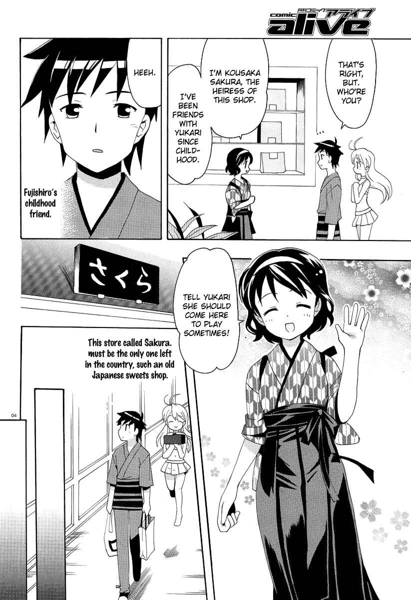 Page 6 Chapter 4 Yururizumu