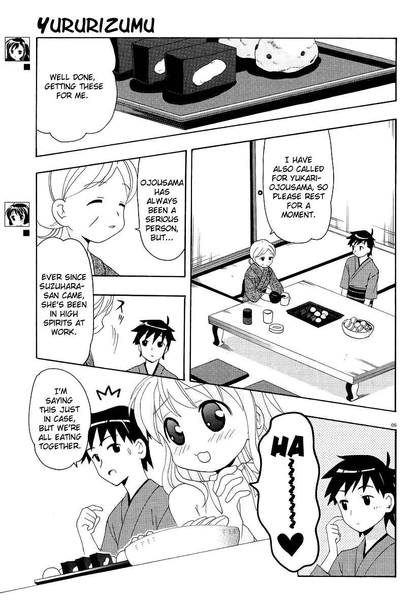 Page 7 Chapter 4 Yururizumu