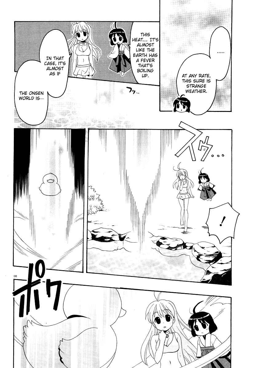 Page 11 Chapter 5 Yururizumu
