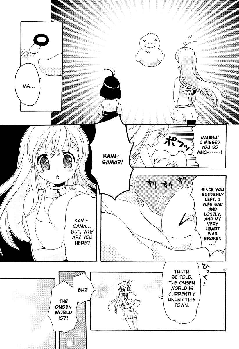 Page 12 Chapter 5 Yururizumu