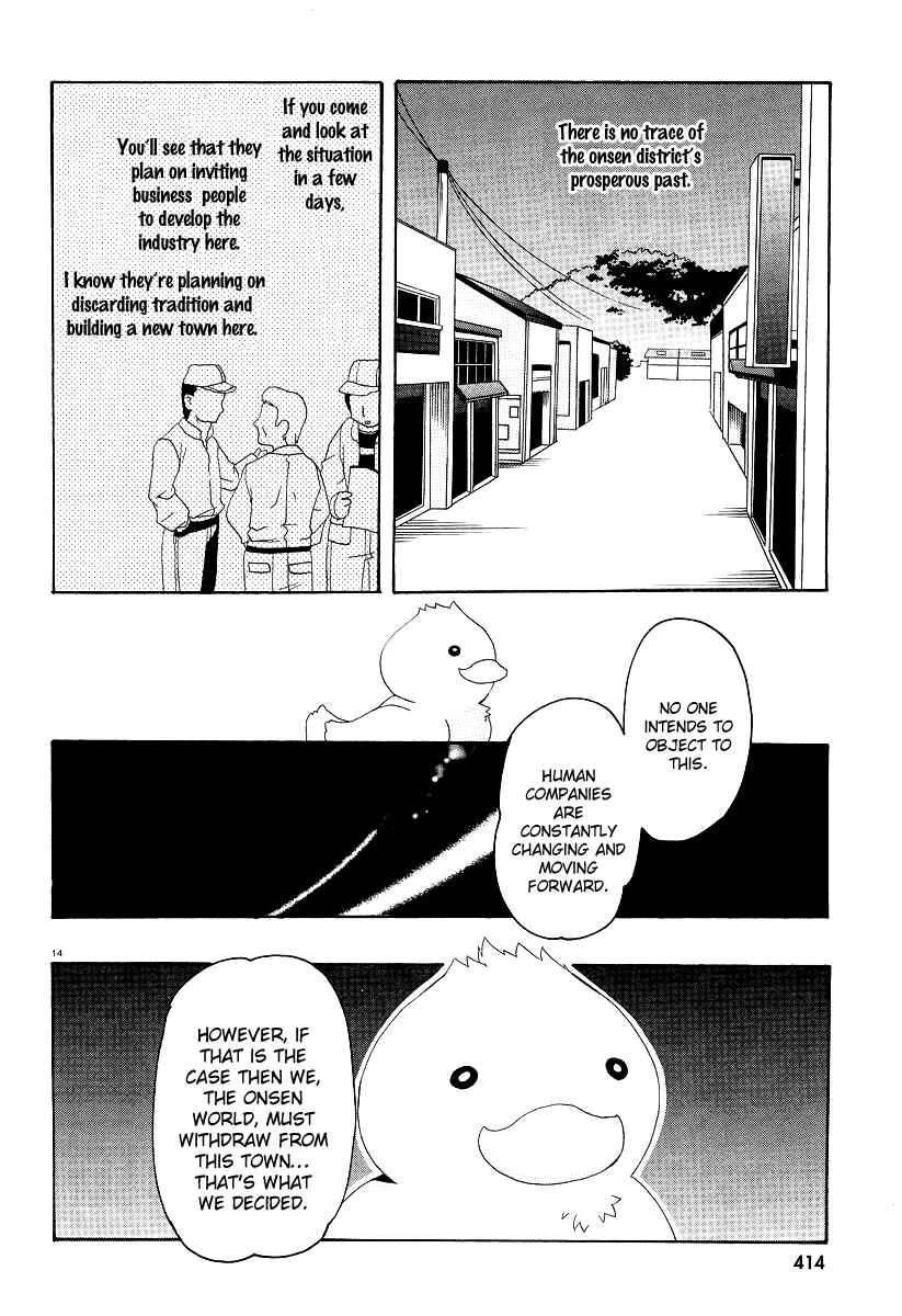 Page 17 Chapter 5 Yururizumu
