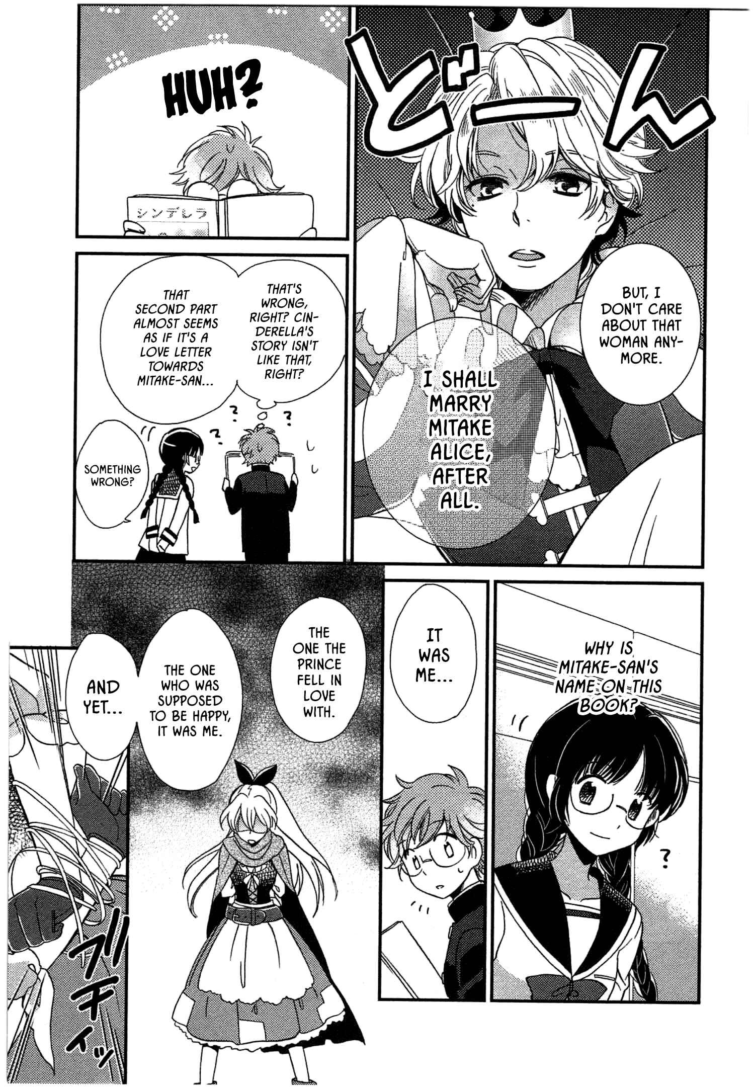 Page 15 Chapter 1 Ranshi no Kuni no Alice