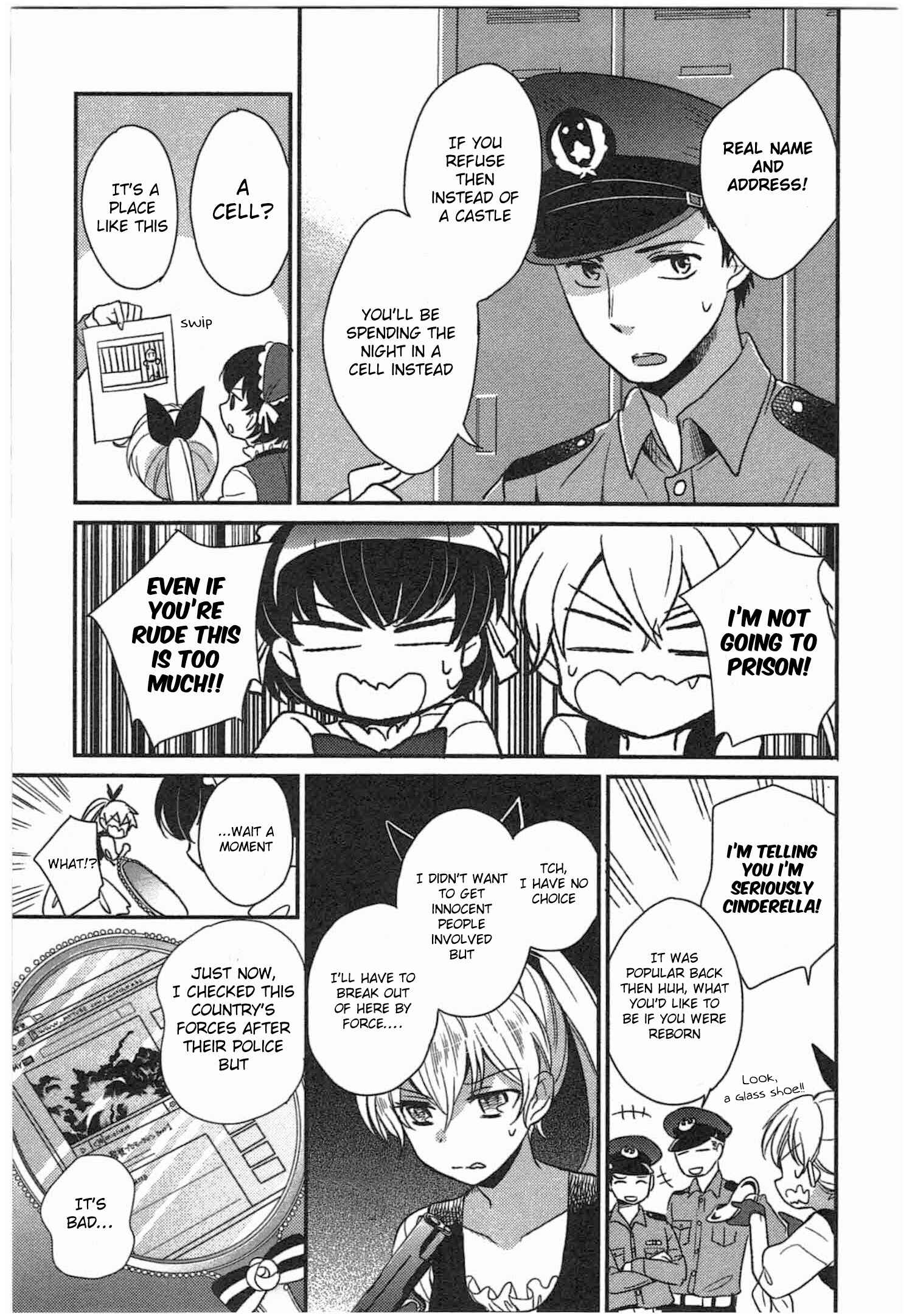 Page 13 Chapter 3 Ranshi no Kuni no Alice