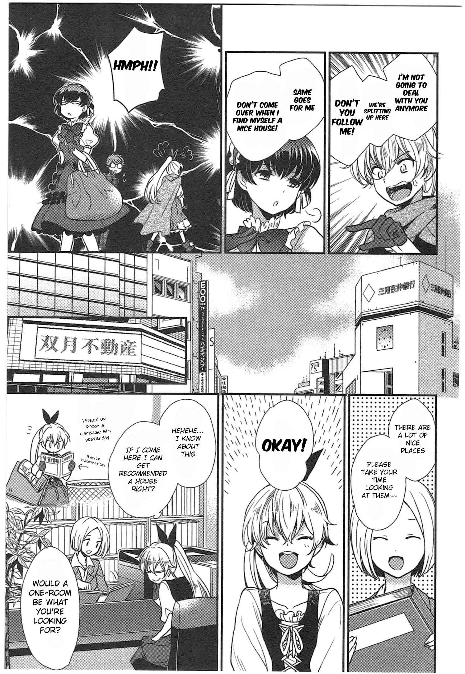 Page 5 Chapter 3 Ranshi no Kuni no Alice