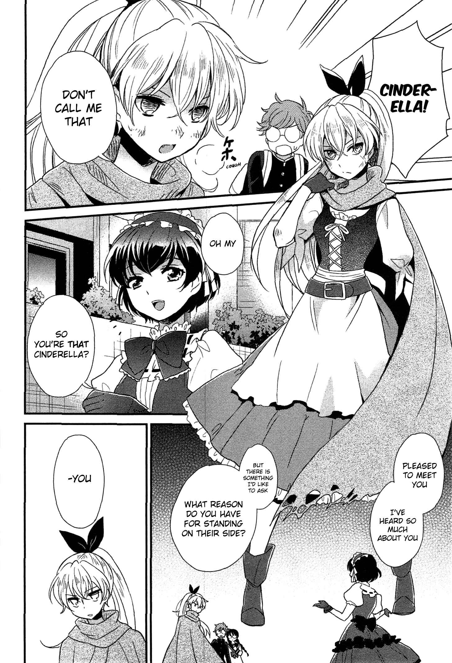 Page 16 Chapter 2 Ranshi no Kuni no Alice