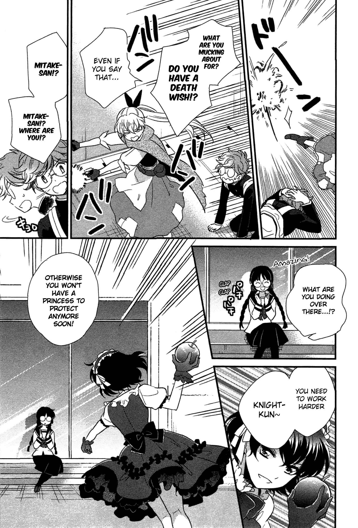 Page 19 Chapter 2 Ranshi no Kuni no Alice