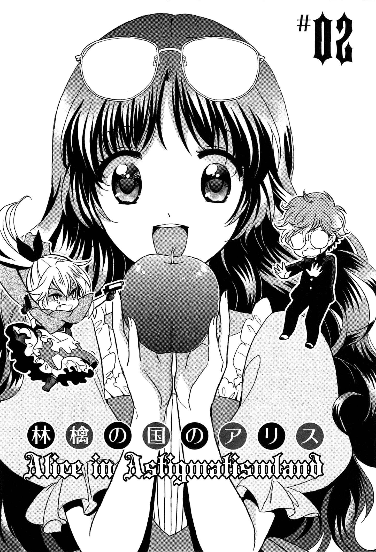 Page 2 Chapter 2 Ranshi no Kuni no Alice