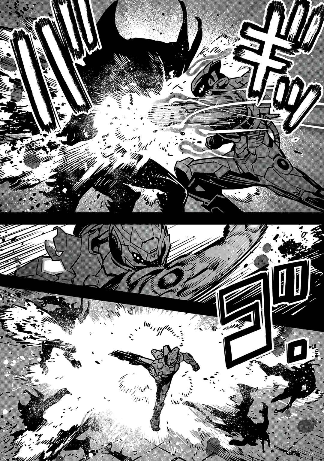 Page 10 Chapter 1 Denki Soukou - Raijin