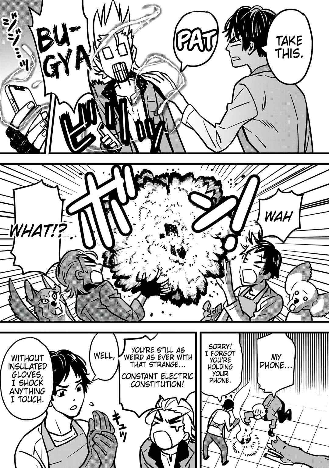 Page 19 Chapter 1 Denki Soukou - Raijin