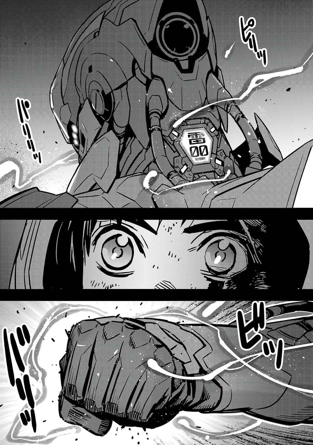 Page 9 Chapter 1 Denki Soukou - Raijin