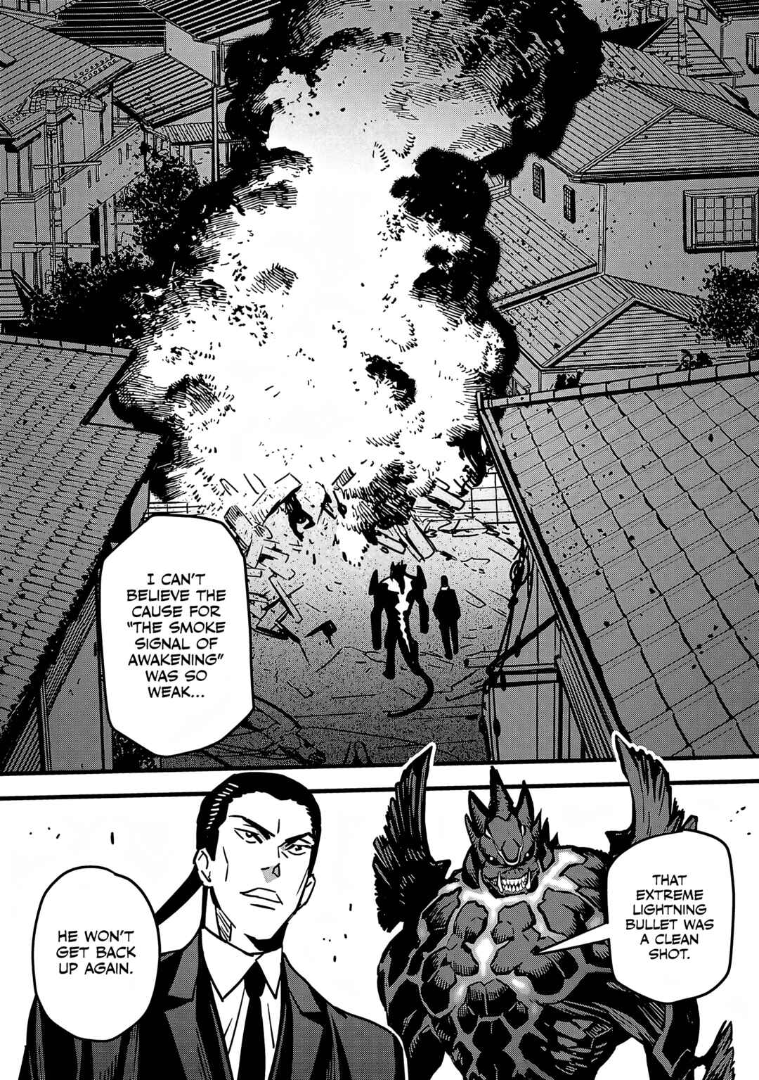 Page 13 Chapter 3 Denki Soukou - Raijin