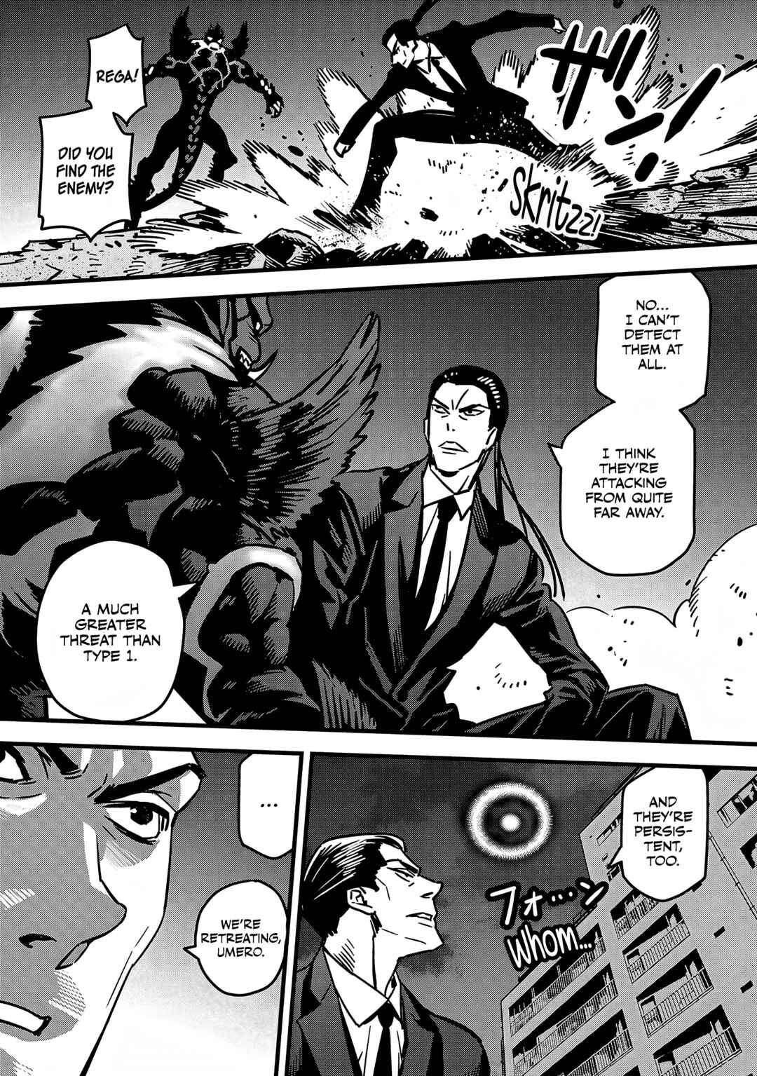 Page 23 Chapter 3 Denki Soukou - Raijin