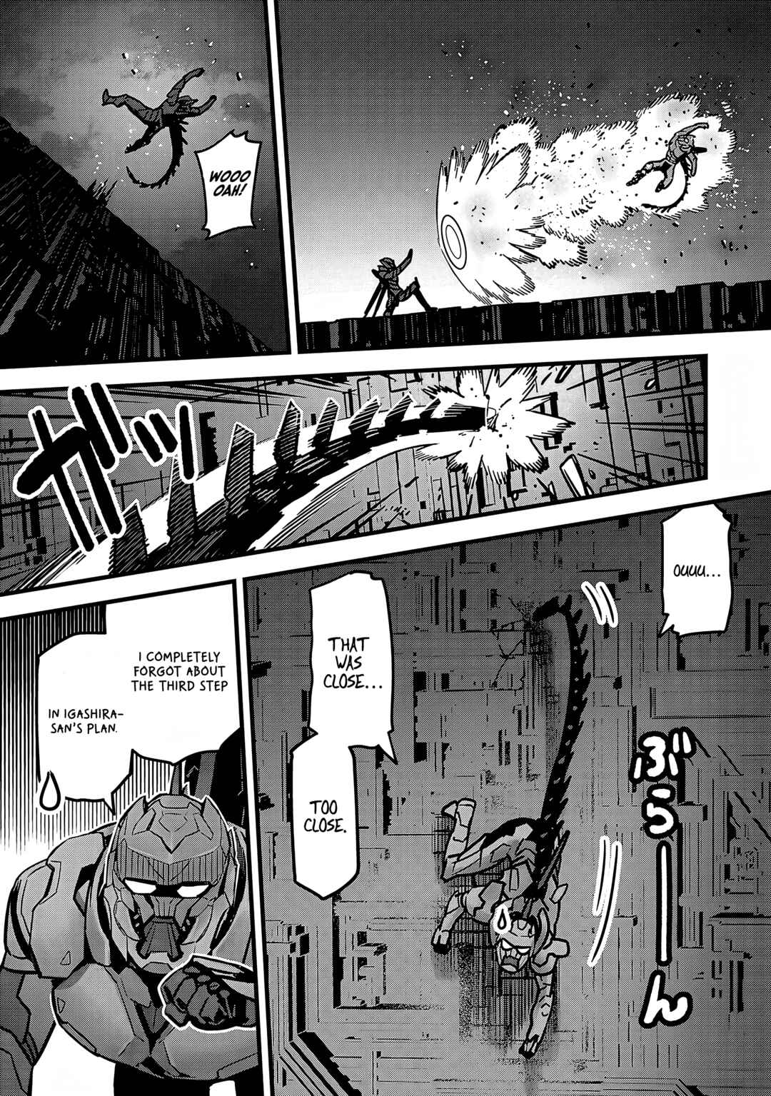Page 4 Chapter 9 Denki Soukou - Raijin