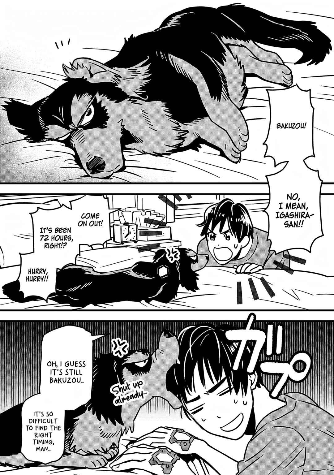 Page 19 Chapter 4 Denki Soukou - Raijin