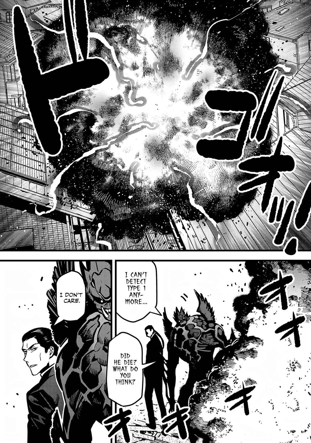 Page 3 Chapter 4 Denki Soukou - Raijin