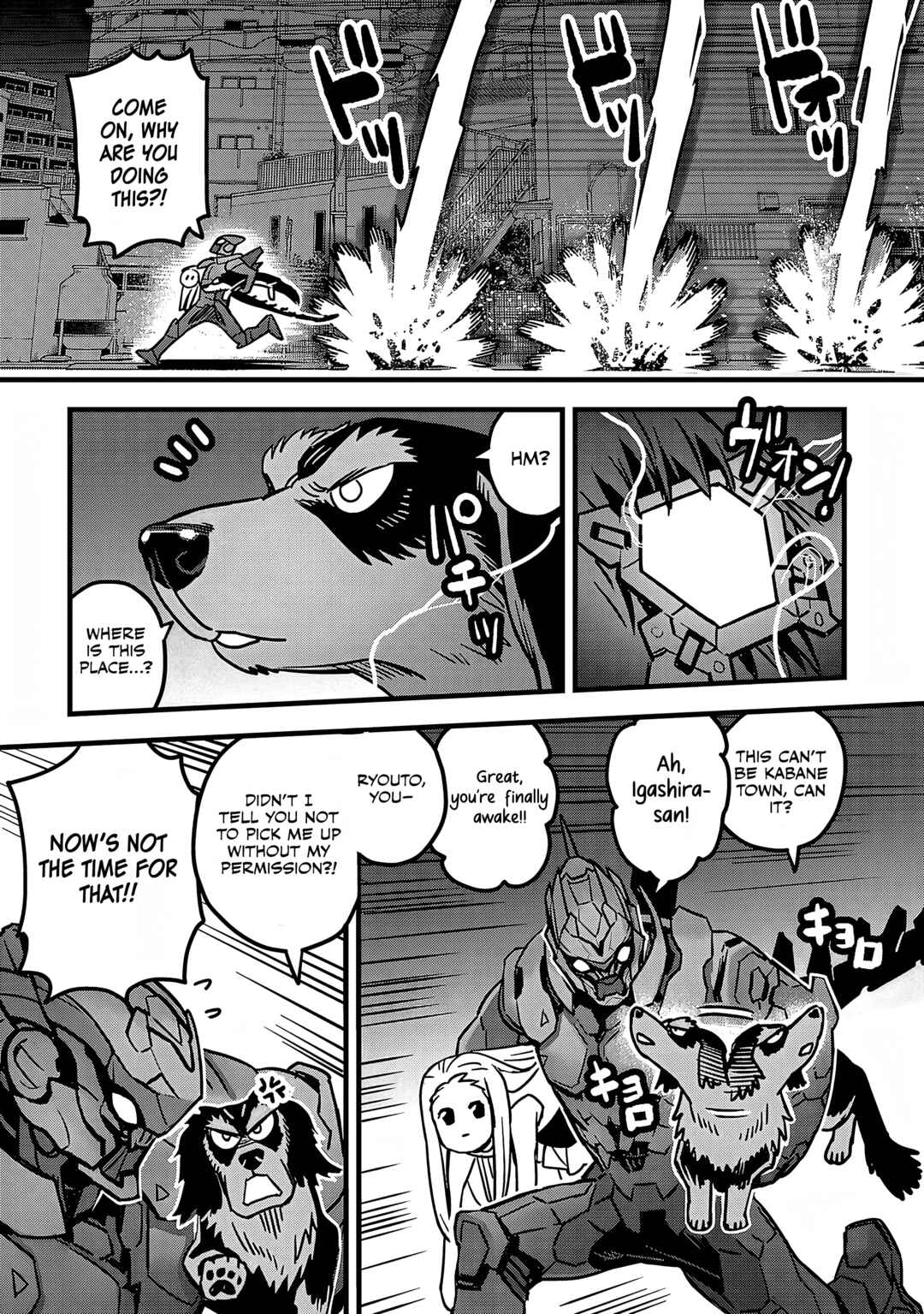 Page 5 Chapter 7 Denki Soukou - Raijin